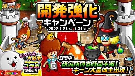 ���������꡼ No.002�Υ���ͥ������ / �־�ȥɥ饴��ס��ȤҤȤ�ǥ꡼���Хå���������å�Хȥ�ɤ�1��22����곫��