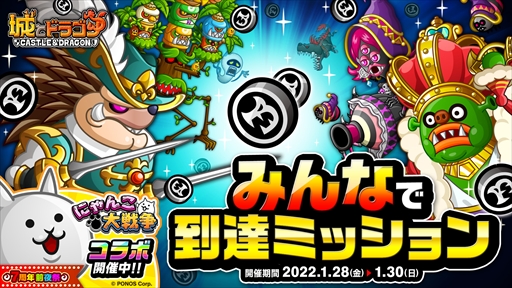 ���������꡼ No.002�Υ���ͥ������ / �־�ȥɥ饴��ס��ɥ饴�����뤬�����Ǥ�����ָ��ꥤ�٥�ȡ֤ߤ�ʤ���ã�ߥå����פ����Ť�