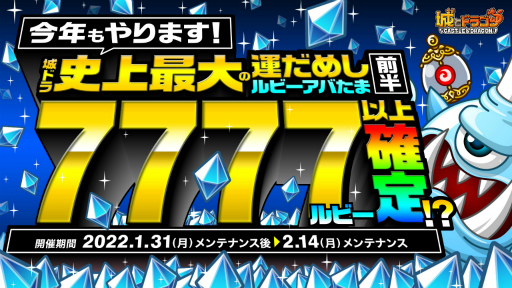 ���������꡼ No.007�Υ���ͥ������ / �־�ȥɥ饴��ס��Ȥ��꤬�Ȥ�7��ǯ����ɥ��紶�պס���Ⱦ�ˡɤ�������곫��