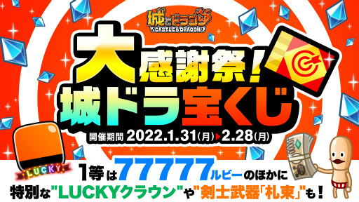 ���������꡼ No.011�Υ���ͥ������ / �־�ȥɥ饴��ס��Ȥ��꤬�Ȥ�7��ǯ����ɥ��紶�պס���Ⱦ�ˡɤ�������곫��