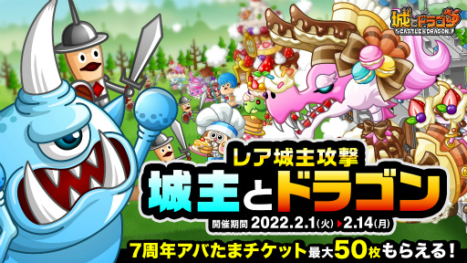 ���������꡼ No.012�Υ���ͥ������ / �־�ȥɥ饴��ס��Ȥ��꤬�Ȥ�7��ǯ����ɥ��紶�պס���Ⱦ�ˡɤ�������곫��