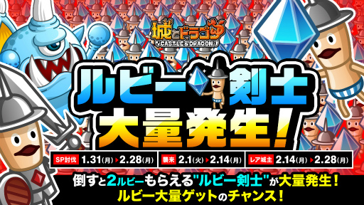 ���������꡼ No.014�Υ���ͥ������ / �־�ȥɥ饴��ס��Ȥ��꤬�Ȥ�7��ǯ����ɥ��紶�պס���Ⱦ�ˡɤ�������곫��