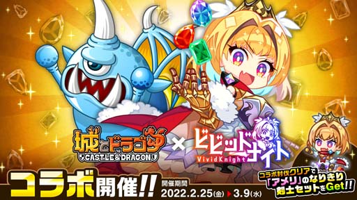 ���������꡼ No.001�Υ���ͥ������ / �־�ȥɥ饴��פǡ֥ӥӥåɥʥ��ȡ��ۿ���ǰ����ܤ������档�ʤ꤭�ꥻ�åȤ���館��ƤȲ���٥�Ȥ�