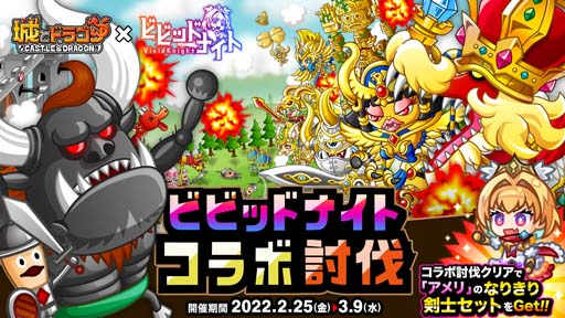 ���������꡼ No.004�Υ���ͥ������ / �־�ȥɥ饴��פǡ֥ӥӥåɥʥ��ȡ��ۿ���ǰ����ܤ������档�ʤ꤭�ꥻ�åȤ���館��ƤȲ���٥�Ȥ�