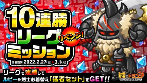 ���������꡼ No.009�Υ���ͥ������ / �־�ȥɥ饴��פǡ֥ӥӥåɥʥ��ȡ��ۿ���ǰ����ܤ������档�ʤ꤭�ꥻ�åȤ���館��ƤȲ���٥�Ȥ�