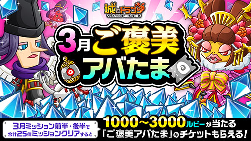 ���������꡼ No.003�Υ���ͥ������ / �־�ȥɥ饴��ס������󥬡���Υ������ŵ���館��ߥå�����ۿ�