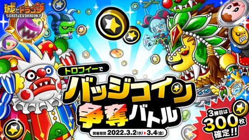 ���������꡼ No.001�Υ���ͥ������ / �־�ȥɥ饴��ס����٥�ȡȥȥ��ե����ǥХå���������å�Хȥ�ɤ���������