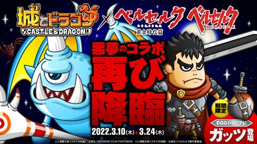 ꡼ No.001 | ־ȥɥ饴x˥֥٥륻륯׺ƥܤǰ٥Ȥ