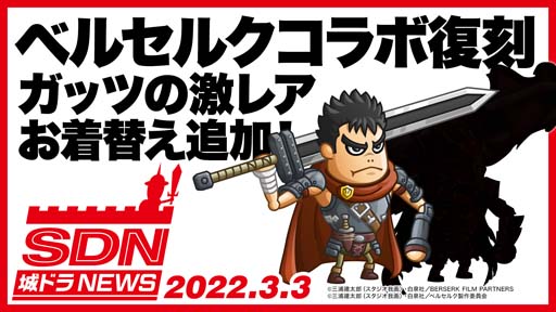 ꡼ No.003 | ־ȥɥ饴x˥֥٥륻륯׺ƥܤǰ٥Ȥ