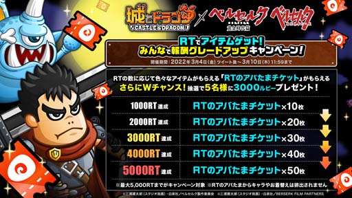 ꡼ No.004 | ־ȥɥ饴x˥֥٥륻륯׺ƥܤǰ٥Ȥ