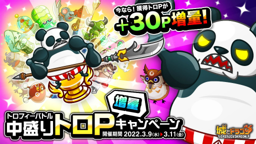 ���������꡼ No.001�Υ���ͥ������ / �־�ȥɥ饴��פǥȥ�P���̾���¿��������ǽ�ʡ�������ȥ� P ���̥����ڡ���ɤ�����