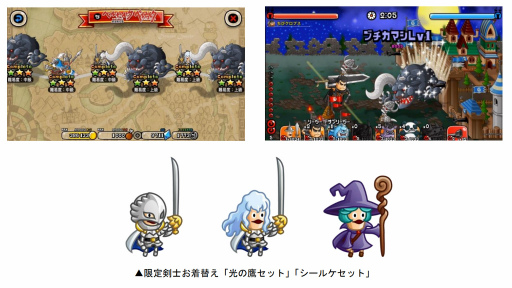 画像ギャラリー No.007のサムネイル画像 / 「城とドラゴン」,アニメ“ベルセルク”との復刻コラボイベントを開催