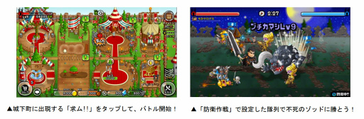 画像ギャラリー No.008のサムネイル画像 / 「城とドラゴン」,アニメ“ベルセルク”との復刻コラボイベントを開催