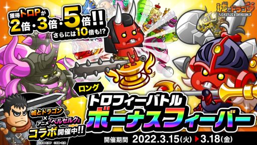 ���������꡼ No.001�Υ���ͥ������ / �־�ȥɥ饴��פǥȥ��ե����Хȥ� �ܡ��ʥ��ե����С�������