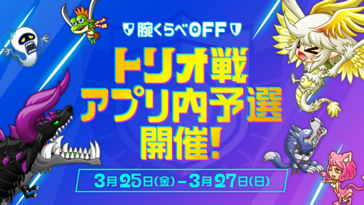 ���������꡼ No.004�Υ���ͥ������ / �־�ȥɥ饴��פǵ���ݥ���Ȥ��󽷤�������ǽ�ʥ��٥�ȡȥ꡼��P��ã�ߥå����ɤ�����