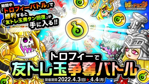 ���������꡼ No.004�Υ���ͥ������ / �־�ȥɥ饴��פǡ�4��ߥå�������Ⱦ�ˡɤ����š��ǹ�1300��ӡ����������