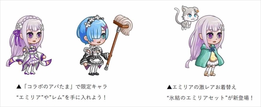 ���������꡼ No.002�Υ���ͥ������ / �־�ȥɥ饴��ס��֥ꥼ���פ����拾��ܥ��٥�Ȥ�4��8����������