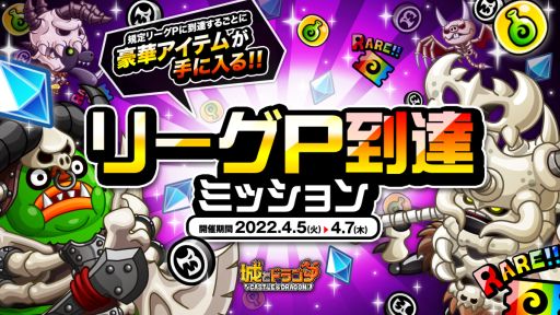 ���������꡼ No.001�Υ���ͥ������ / �־�ȥɥ饴��פǥХȥ륤�٥�ȡȥ꡼���ɤ����š���󥭥󥰽�̤˱����ƥɥ饴������ʤɤ���館��