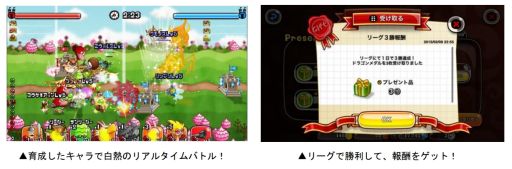 ���������꡼ No.002�Υ���ͥ������ / �־�ȥɥ饴��פǥХȥ륤�٥�ȡȥ꡼���ɤ����š���󥭥󥰽�̤˱����ƥɥ饴������ʤɤ���館��