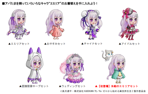 ���������꡼ No.007�Υ���ͥ������ / �־�ȥɥ饴��סߡ֥ꥼ���ץ���ܥ��٥�Ȥ����ﳫ��