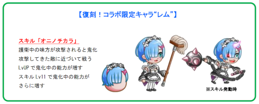 ���������꡼ No.008�Υ���ͥ������ / �־�ȥɥ饴��סߡ֥ꥼ���ץ���ܥ��٥�Ȥ����ﳫ��