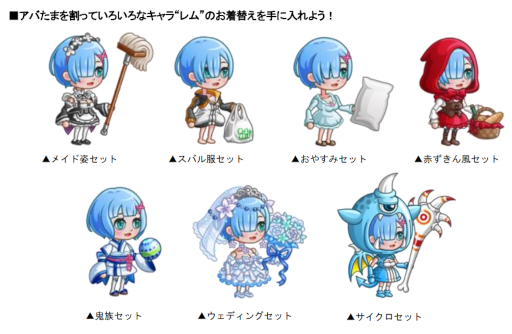 ���������꡼ No.009�Υ���ͥ������ / �־�ȥɥ饴��סߡ֥ꥼ���ץ���ܥ��٥�Ȥ����ﳫ��