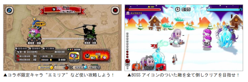 ���������꡼ No.011�Υ���ͥ������ / �־�ȥɥ饴��סߡ֥ꥼ���ץ���ܥ��٥�Ȥ����ﳫ��