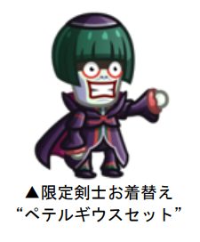 ���������꡼ No.012�Υ���ͥ������ / �־�ȥɥ饴��סߡ֥ꥼ���ץ���ܥ��٥�Ȥ����ﳫ��