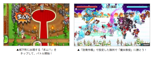 ���������꡼ No.013�Υ���ͥ������ / �־�ȥɥ饴��סߡ֥ꥼ���ץ���ܥ��٥�Ȥ����ﳫ��