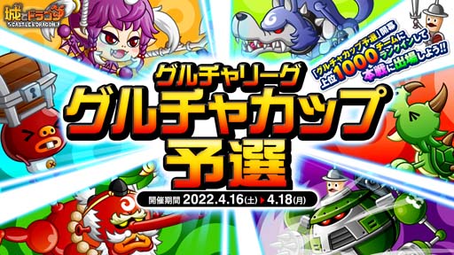 ���������꡼ No.001�Υ���ͥ������ / �־�ȥɥ饴��ס�4��16���ˡȥ������꡼���ɡ��ȥ�����㥫�å�ͽ���ɤ���������