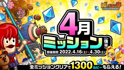 ���������꡼ No.003�Υ���ͥ������ / �־�ȥɥ饴��ס�4��16���ˡȥ������꡼���ɡ��ȥ�����㥫�å�ͽ���ɤ���������