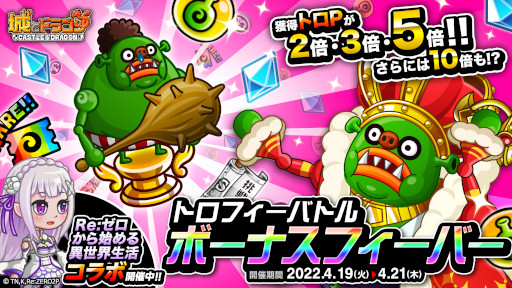 ���������꡼ No.001�Υ���ͥ������ / �־�ȥɥ饴��ץȥ�P�����٤�2�ܰʾ�ˤʤ�ȥȥ��ե����Хȥ� �ܡ��ʥ��ե����С��ɤ�����