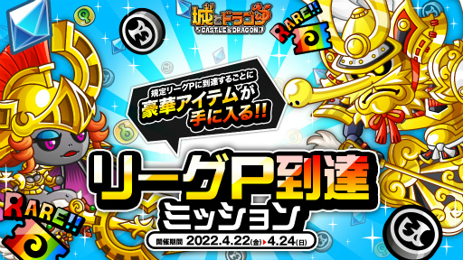 ꡼ No.001Υͥ / ־ȥɥ饴סХȥ륤٥ȡȥ꡼ɤȥ꡼Pãߥå򳫺