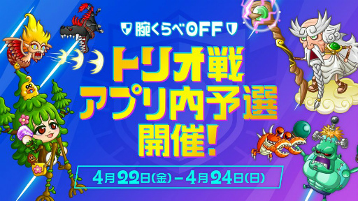 ꡼ No.003Υͥ / ־ȥɥ饴סХȥ륤٥ȡȥ꡼ɤȥ꡼Pãߥå򳫺