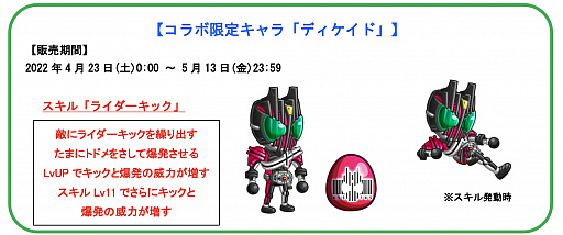 ���������꡼ No.006�Υ���ͥ������ / �־�ȥɥ饴��פȡȲ��̥饤�����ǥ������ɡɤȤ����拾��ܥ��٥�Ȥ�������곫�Ť�