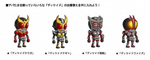 ���������꡼ No.007�Υ���ͥ������ / �־�ȥɥ饴��פȡȲ��̥饤�����ǥ������ɡɤȤ����拾��ܥ��٥�Ȥ�������곫�Ť�