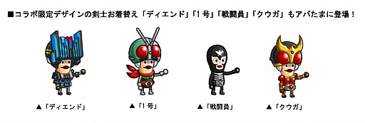 ���������꡼ No.009�Υ���ͥ������ / �־�ȥɥ饴��פȡȲ��̥饤�����ǥ������ɡɤȤ����拾��ܥ��٥�Ȥ�������곫�Ť�