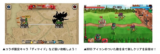 ���������꡼ No.010�Υ���ͥ������ / �־�ȥɥ饴��פȡȲ��̥饤�����ǥ������ɡɤȤ����拾��ܥ��٥�Ȥ�������곫�Ť�