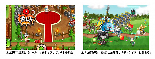 ���������꡼ No.012�Υ���ͥ������ / �־�ȥɥ饴��פȡȲ��̥饤�����ǥ������ɡɤȤ����拾��ܥ��٥�Ȥ�������곫�Ť�