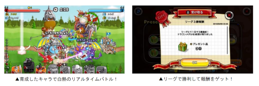 画像ギャラリー No.002のサムネイル画像 / 「城とドラゴン」,“キャラつよグランプリ第34期”が5月9日より開催に