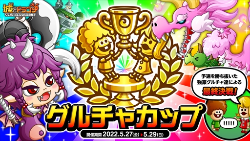 ���������꡼ No.001�Υ���ͥ������ / �־�ȥɥ饴��ס��ɥ饴������ʤɤ������Ǥ���ȥ������꡼���ɤȡȥ�����㥫�å�����ɤ����Ť�