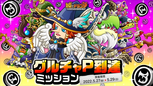 ���������꡼ No.002�Υ���ͥ������ / �־�ȥɥ饴��ס��ɥ饴������ʤɤ������Ǥ���ȥ������꡼���ɤȡȥ�����㥫�å�����ɤ����Ť�