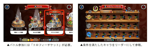 画像ギャラリー No.003のサムネイル画像 / 「城とドラゴン」,“城ドラバトルフェス2022”トリオ王者決定戦を6月5日に生配信