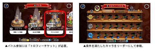 画像ギャラリー No.004のサムネイル画像 / 「城とドラゴン」×「おさわり探偵 」復刻コラボイベントを6月17日から開催。グレードアップキャンペーンがスタート