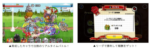 画像ギャラリー No.002のサムネイル画像 / 「城とドラゴン」,“キャラつよグランプリ第35期”が本日開幕