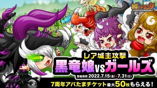 ���������꡼ No.012�Υ���ͥ������ / �־�ȥɥ饴��סȤ��꤬�Ȥ�7��ǯ����ɥ��紶�պפ���������Ⱦ�ˡɤ����Ť�