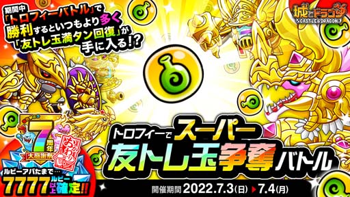 ꡼ No.004 | ־ȥɥ饴סȥ֥ɥ饬륭ߥåɳš֥ŵפγ