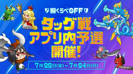 ���������꡼ No.003�Υ���ͥ������ / �־�ȥɥ饴��ס��Хȥ륤�٥�ȡȥ꡼�� P ��ã�ߥå����ɳ��š��ȥ��å��� ���ץ���ͽ����2��ɤ⥹������