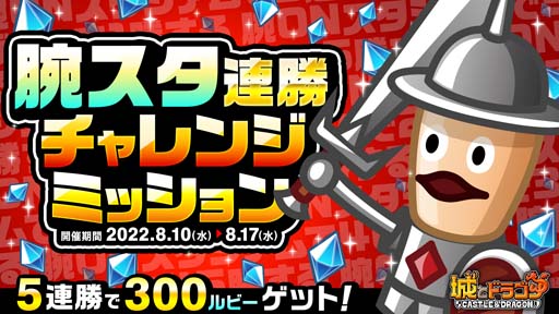 ���������꡼ No.003�Υ���ͥ������ / �־�ȥɥ饴��ס����� ONE �����ץ� ����ץƥ�饤���� ��å�� 8������ɤΥ���饤����դ���������