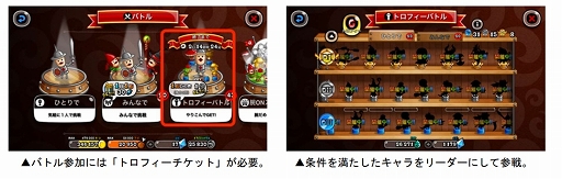 ���������꡼ No.002�Υ���ͥ������ / �־�ȥɥ饴����������ȲƵ٤ߥХȥ��������ꥭ���ڡ���ɤ򳫺�